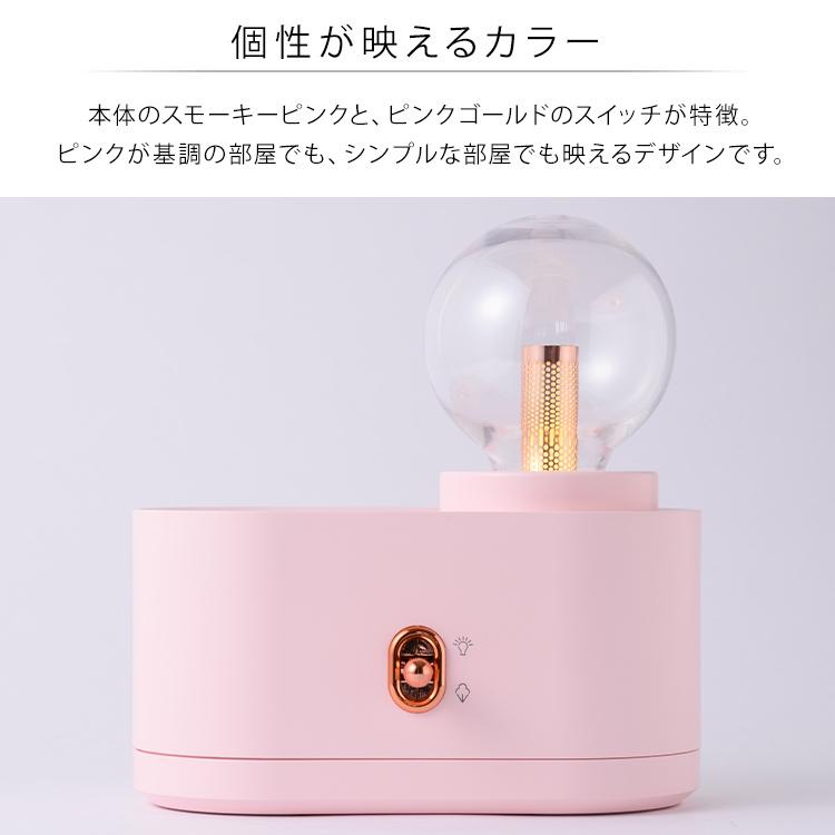 ウェルリッチ ポータブル加湿器 ヴィンテージ ライトハウス VL-1145P