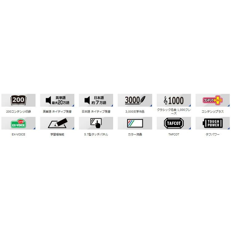 年発売モデル プロフェッショナルモデル カシオ Xd Sx000 エクスワード Casio 電子辞書 Casio 年発売モデル Ex Word 0172 エア ホープ Ex Word