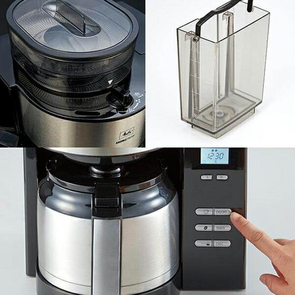 生活家電 melitta アロマフレッシュサーモブラック AFT1021