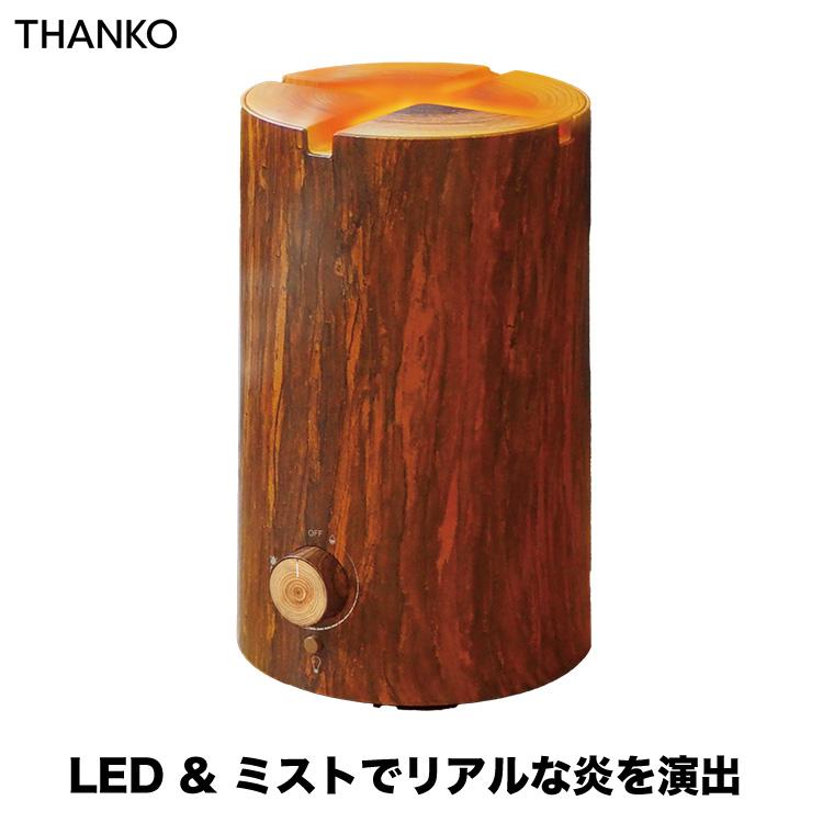 THANKO サンコー(THANKO) 「スウェーデントーチ加湿器」TRCHHMSBW 超