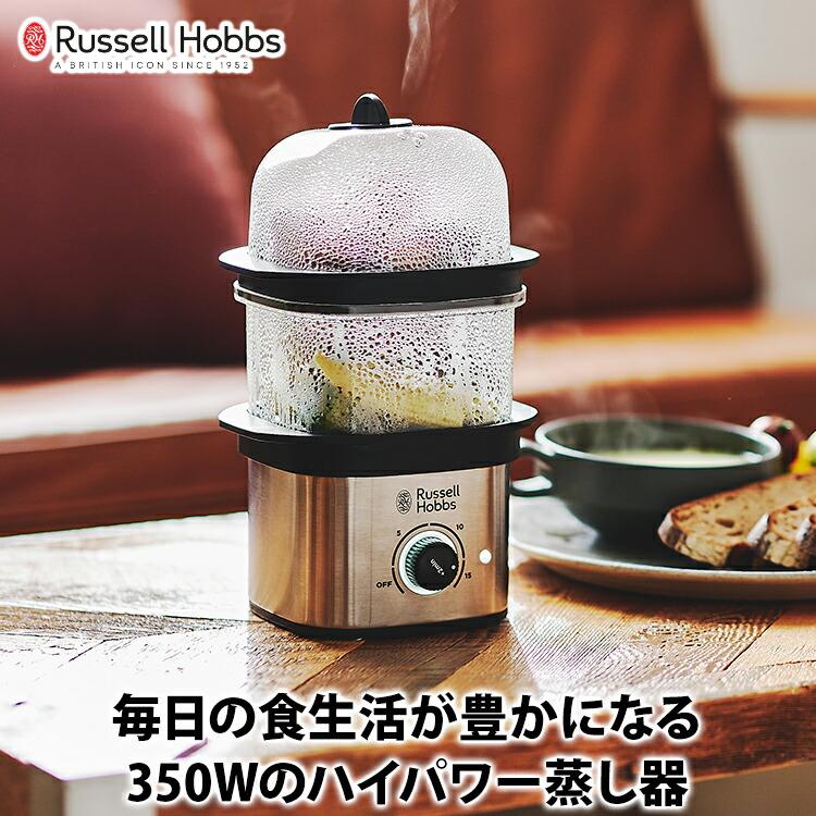 値下げ アラハタフードサービス スチーマーボックス 蒸し器