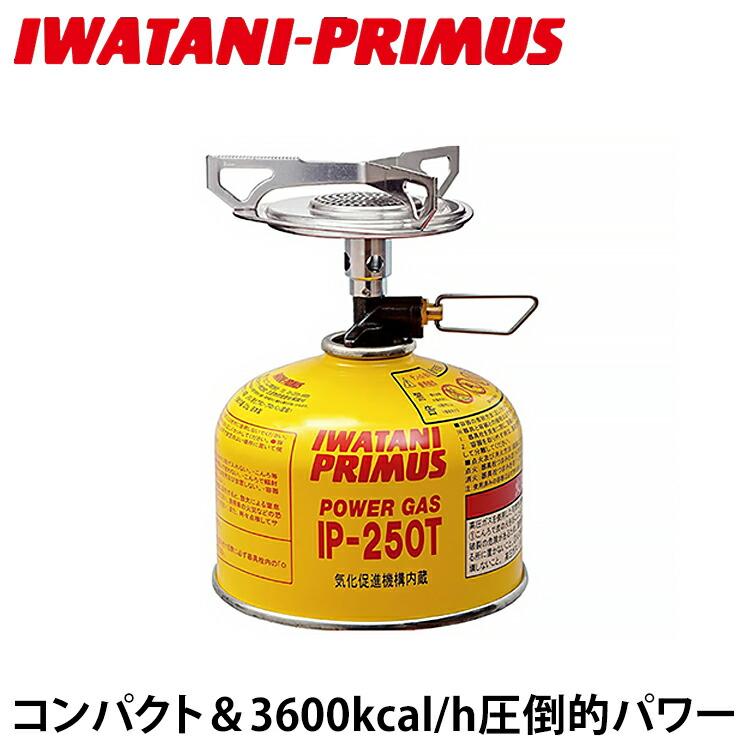 PRIMUS（プリムス） ＼当店限定イワタニ製ガスマッチ全員プレゼント