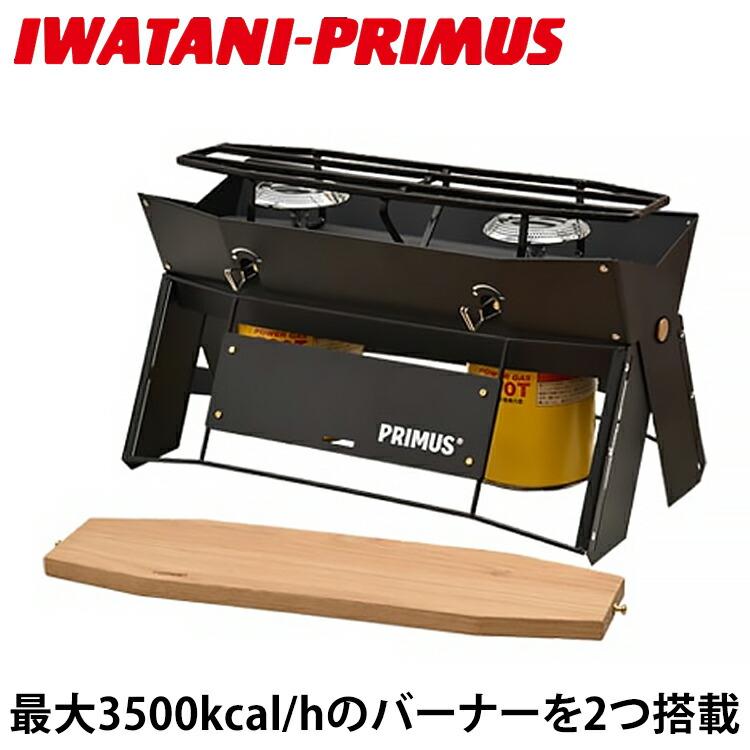 PRIMUS \当店限定イワタニ製ガスマッチ全員プレゼント PRIMUS \当店限定イワタニ製ガスマッチ全員プレゼント