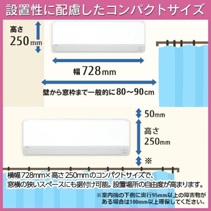 あんしん延長保証選べます】富士通ゼネラル nocria ノクリア C あんしん延長保証選べます】富士通ゼネラル nocria ノクリア C