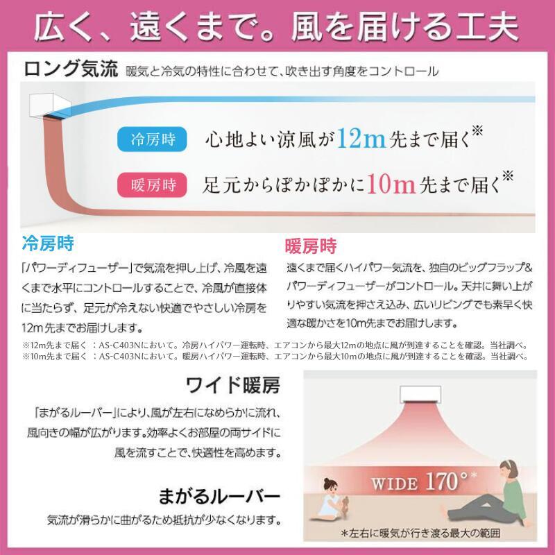 nocria 【あんしん延長保証選べます】富士通ゼネラル ノクリア C nocria 【あんしん延長保証選べます】富士通ゼネラル ノクリア C
