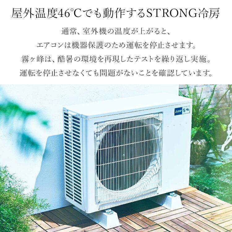 三菱 GEシリーズ 霧ヶ峰 ルームエアコン MSZ-GE2222-W 工事費込 三菱 GEシリーズ 霧ヶ峰 ルームエアコン MSZ-GE2222-W 工事費込