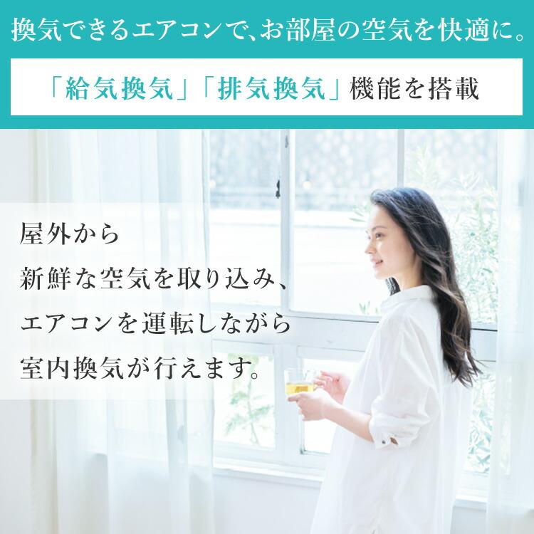 【標準取付工事費込】ダイキン（DAIKIN) RXシリーズ うるさらX ルームエアコン主に23畳用 単相200V S71ZTRXP-W-SET 2022年モデル｜airhope｜08