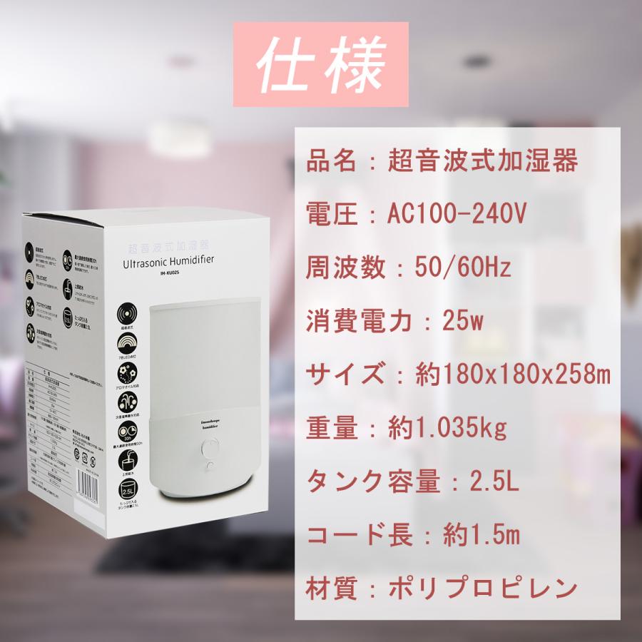 加湿器 超音波式 アロマオイル対応 大容量2.5L : Airichthree - 通販