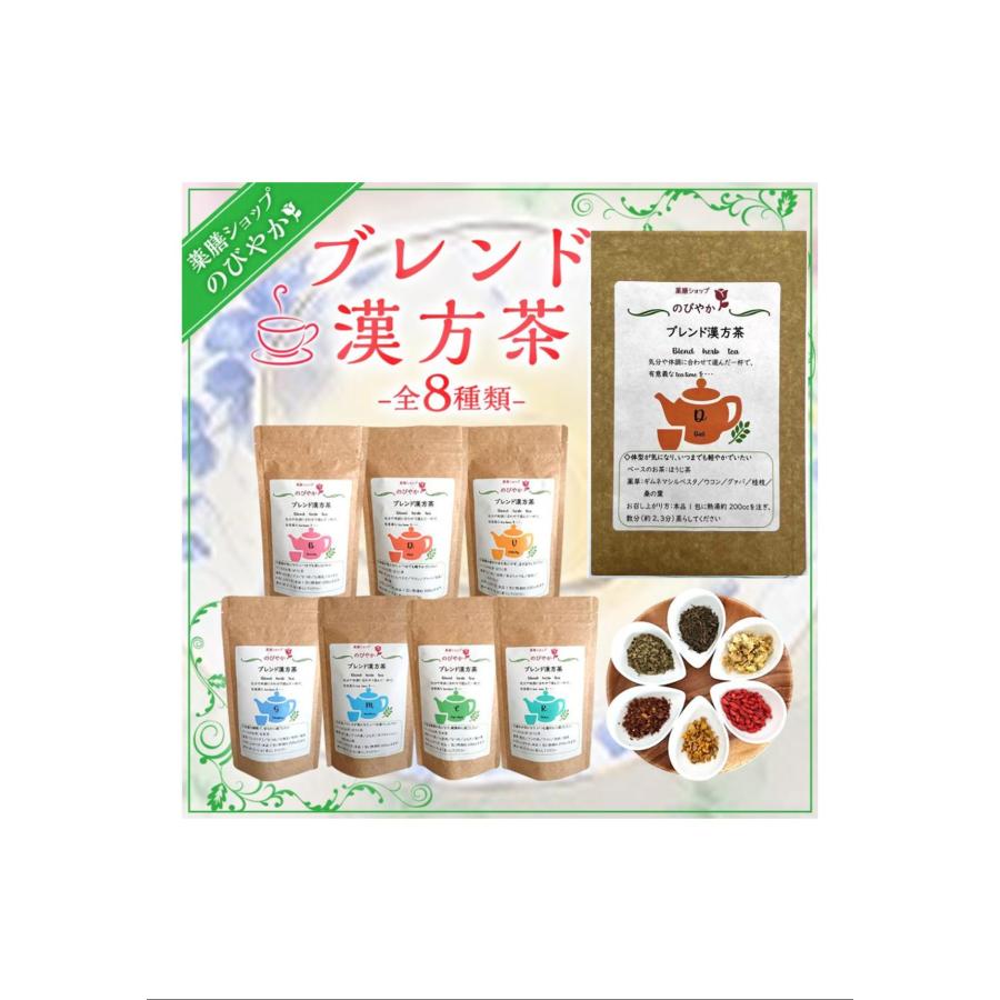 漢方茶 ダイエットD 健康茶 : Airichthree - 通販 - Yahoo!ショッピング