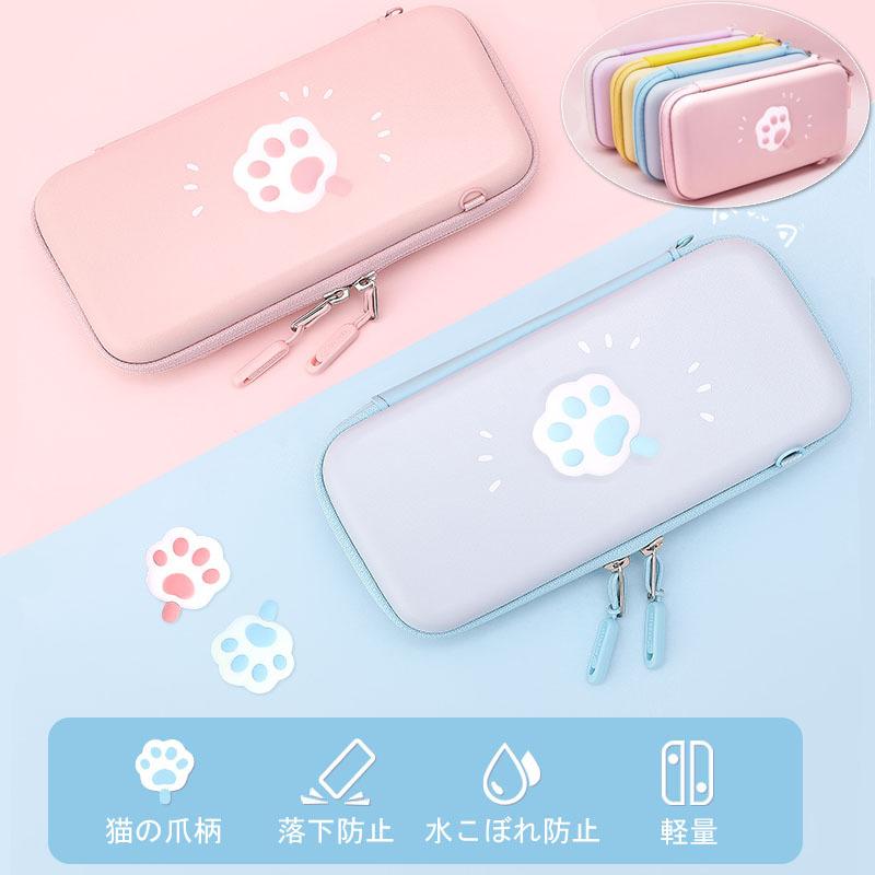 スイッチ スイッチ ライト Switch Lite ケース カバー 猫 可愛い おしゃれ かっこいい キャリングショルダーバッグ ソフト 保護ケース 落下防止 収納ケース ファッションアイリーyahoo 店 通販 Yahoo ショッピング