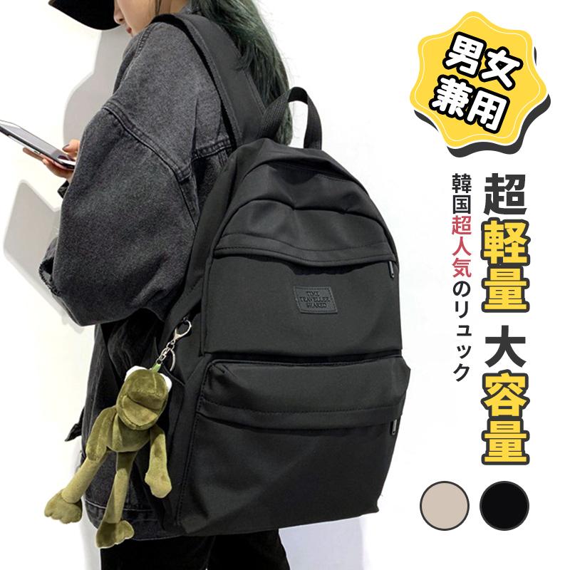 リュックサック レディース 通勤 通学 おしゃれ リュック レディース おしゃれ バックパック 軽量 大人 大容量 デイパック ファッションアイリーyahoo 店 通販 Yahoo ショッピング