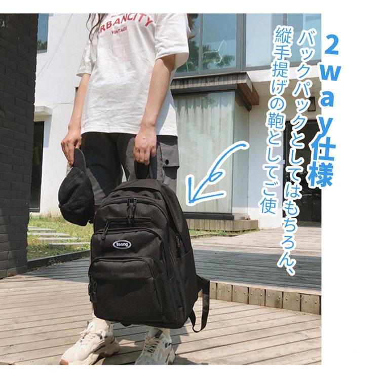 リュック 当日発送 レディース 通学 通勤 大容量 黒 リュックサック バックパック バッグ 多収納 大きめ かばん 女子 中学生 高校生 大学生 女子 韓国 1802 ファッションアイリーyahoo 店 通販 Yahoo ショッピング