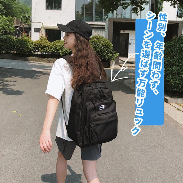 リュック 当日発送 レディース 通学 通勤 大容量 黒 リュックサック バックパック バッグ 多収納 大きめ かばん 女子 中学生 高校生 大学生 女子 韓国 1802 ファッションアイリーyahoo 店 通販 Yahoo ショッピング