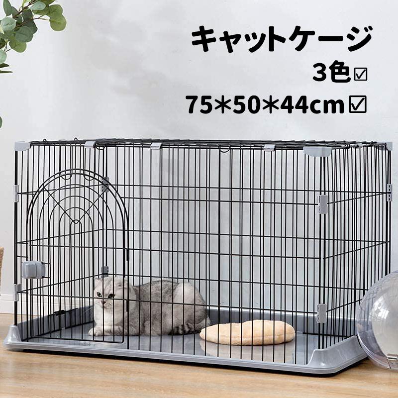 安い新品 キャットケージ ドア付き ワイド扉 猫 ケージ 猫ゲージ 広々 キャットケージ 飛び出し防止 屋根付 高級感 おしゃれ 犬 ゲ 安い 公式 Ssl Daikyogo Or Jp