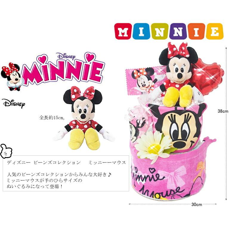 おむつケーキ　ディズニー　disney　出産祝い　ミッキー　ミニー★土曜日営業★ベビーギフト♪【パンパース25枚】男の子　女の子オムツケーキ パンパース　セ…｜airim-baby｜05