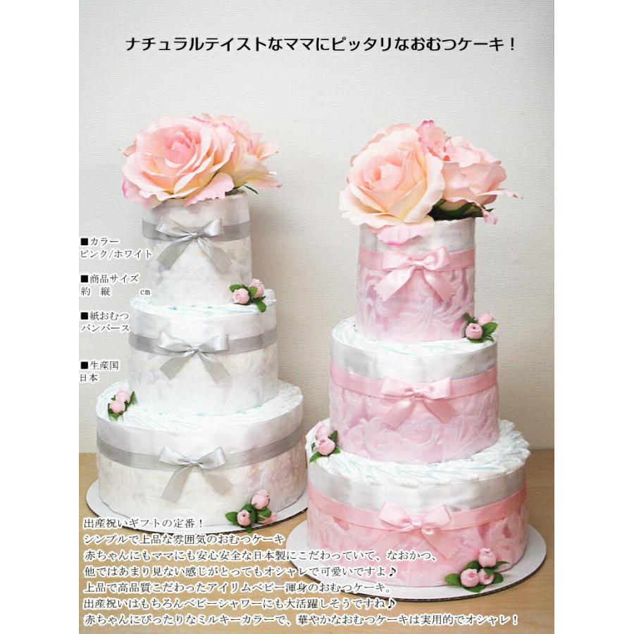 おむつケーキ 3段 出産祝い 名入れスプーン バルーンギフト 誕生