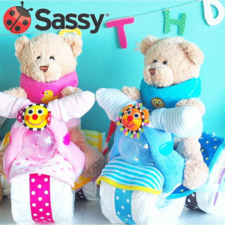 期間限定の激安セール 春の新作 おむつバイク 出産祝い Sassy 土曜日営業 パンパース ベビーギフト 男の子 女の子おむつケーキ パンパース売れ筋 セレブサッシーオムツケーキ 02 italytravelpapers.com italytravelpapers.com