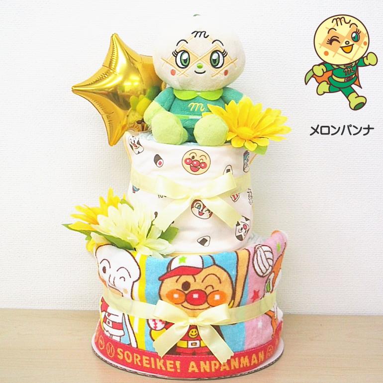 パンパース おむつケーキ NEWアンパンマン 出産祝い スタイ