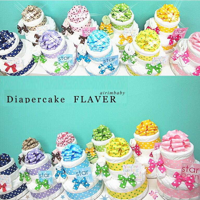 Sassy(知育玩具) おむつケーキ フレーバー ベビーソックス Sassy(知育玩具) おむつケーキ フレーバー ベビーソックス