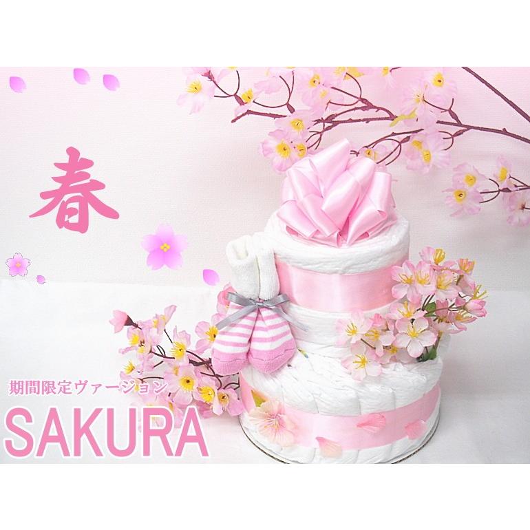 おむつケーキ 25枚 出産祝い 土曜日 桜 ベビー おすすめ Sassy パンパース ベビーギフト 男の子 女の子 送料無料 売れ筋 オムツケー Buggygigglersred1604 Airimbaby 通販 Yahoo ショッピング