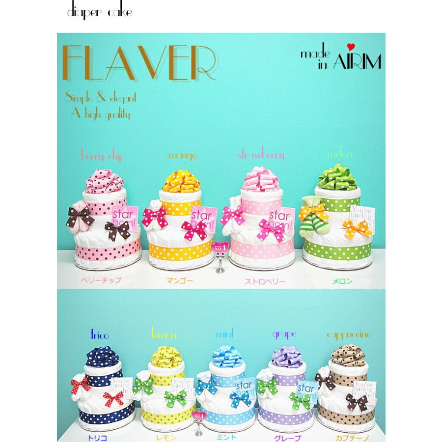 Sassy(知育玩具) おむつケーキ フレーバー ベビーソックス Sassy(知育玩具) おむつケーキ フレーバー ベビーソックス