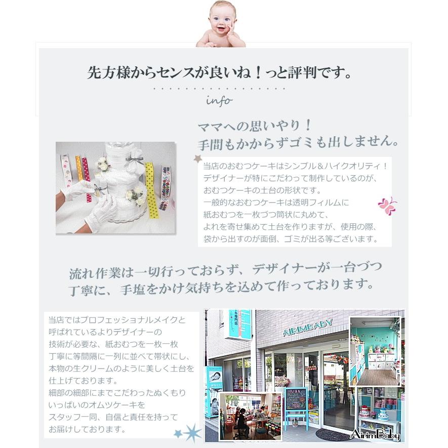 おむつケーキ ヒルナンデス紹介出産祝い 限定 男の子 女の子 オーガーニック クリスマス 土曜日 ポケモン ベビー おすすめ おしゃれ 今治タオル sa|airim-baby|15