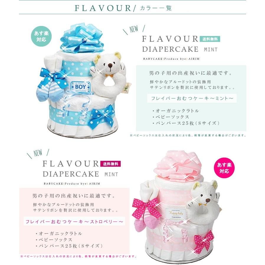 ポケモンおむつケーキ 出産祝い 土曜日 出産祝い ポケモン ベビー おすすめ 今治タオル Sassy パンパース ベビーギフト 男の子 女の子 送料無料 Buggygigglersredpokemon Airimbaby 通販 Yahoo ショッピング
