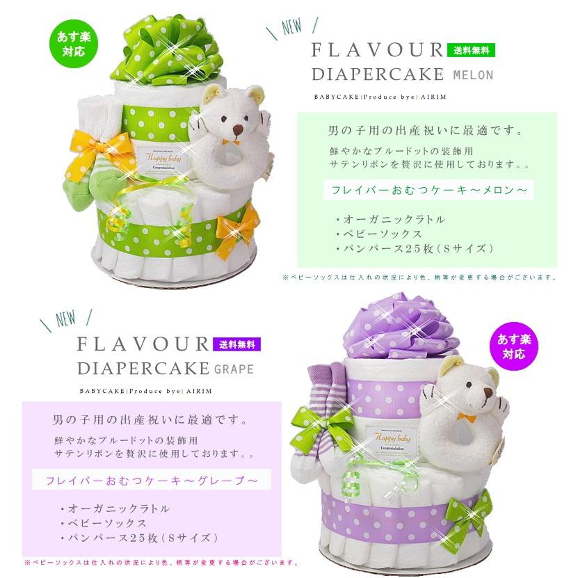 ポケモンおむつケーキ 出産祝い 土曜日 出産祝い ポケモン ベビー おすすめ 今治タオル Sassy パンパース ベビーギフト 男の子 女の子 送料無料 Buggygigglersredpokemon Airimbaby 通販 Yahoo ショッピング