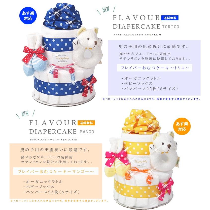 ポケモンおむつケーキ 出産祝い 土曜日 出産祝い ポケモン ベビー おすすめ 今治タオル Sassy パンパース ベビーギフト 男の子 女の子 送料無料 Buggygigglersredpokemon Airimbaby 通販 Yahoo ショッピング