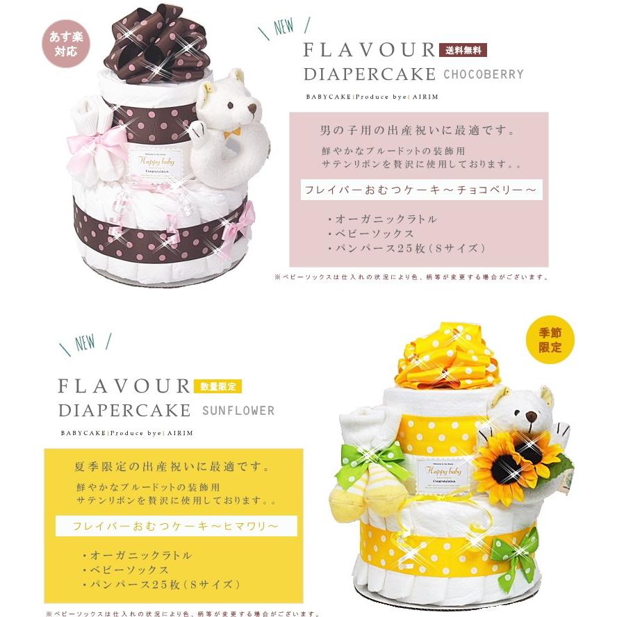ポケモンおむつケーキ 出産祝い 土曜日 出産祝い ポケモン ベビー おすすめ 今治タオル Sassy パンパース ベビーギフト 男の子 女の子 送料無料 Buggygigglersredpokemon Airimbaby 通販 Yahoo ショッピング