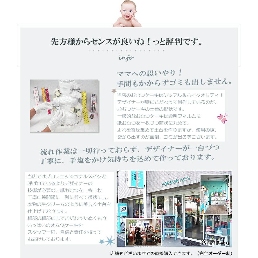 【今なら！ＳＡＳＳＹチャームバンドプレゼント中！】おむつケーキ はらぺこあおむし BIG 出産祝い 男の子 女の子　オムツタワー　ベビーギフト ベビー…の画像