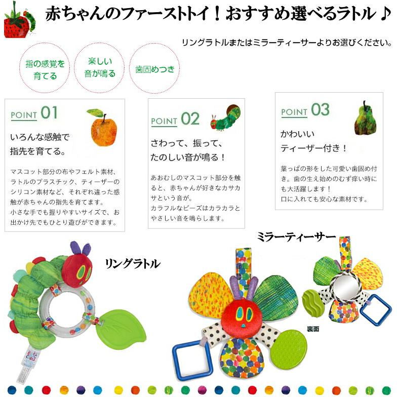 【今なら！ＳＡＳＳＹチャームバンドプレゼント中！】おむつケーキ はらぺこあおむし BIG 出産祝い 男の子 女の子　オムツタワー　ベビーギフト ベビー…の画像
