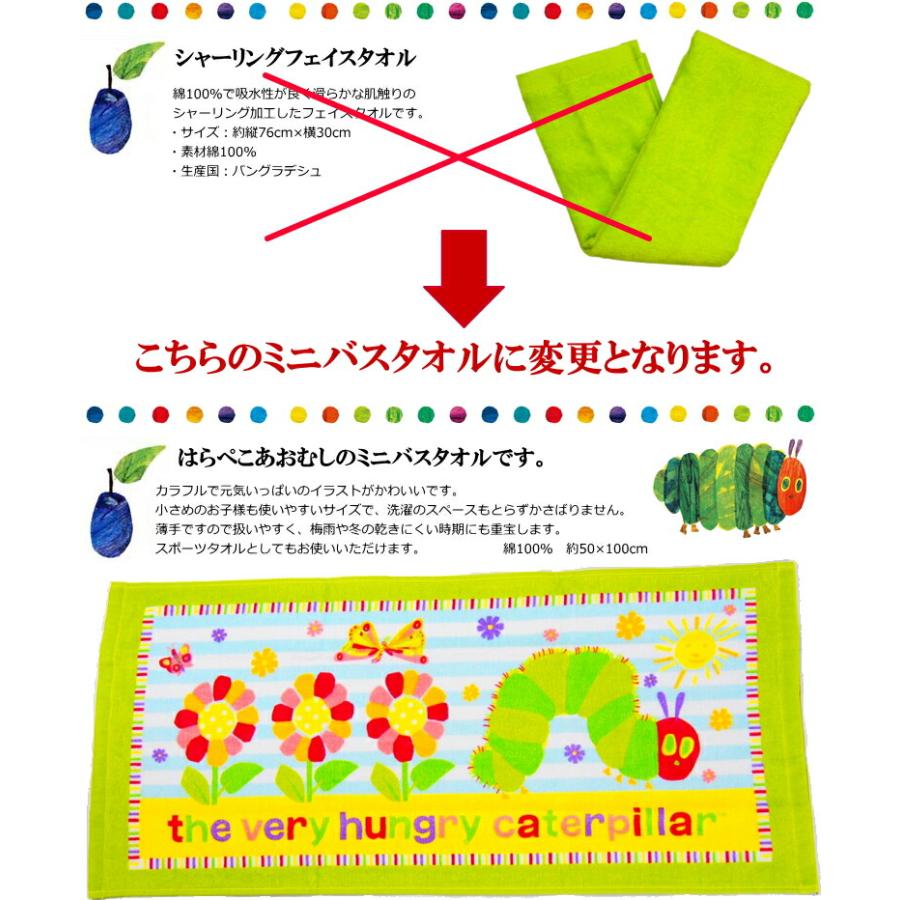 【今なら！ＳＡＳＳＹチャームバンドプレゼント中！】おむつケーキ はらぺこあおむし BIG 出産祝い 男の子 女の子　オムツタワー　ベビーギフト ベビー…の画像