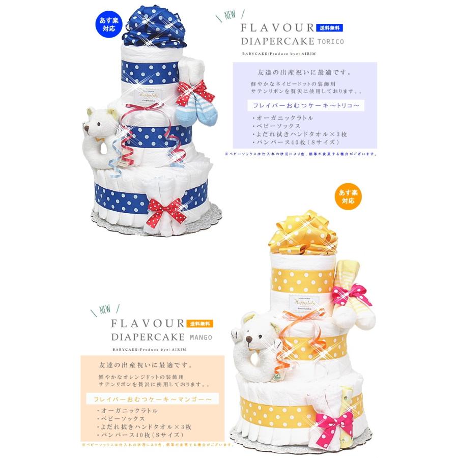 おむつケーキポケモン 出産祝い オーガニックベアーラトル 男の子 女の子 ふわふわの肌触り 出産祝い 売れ筋 土曜日 送料無料 パンパース40枚 ベ :itsaboypoke:airimbaby - 通販 - Yahoo!ショッピング おむつケーキポケモン 出産祝い オーガニックベアーラトル 男の子 女の子 ふわふわの肌触り 出産祝い 売れ筋 土曜日 送料無料 パンパース40枚 ベ :itsaboypoke:airimbaby - 通販 - Yahoo!ショッピング