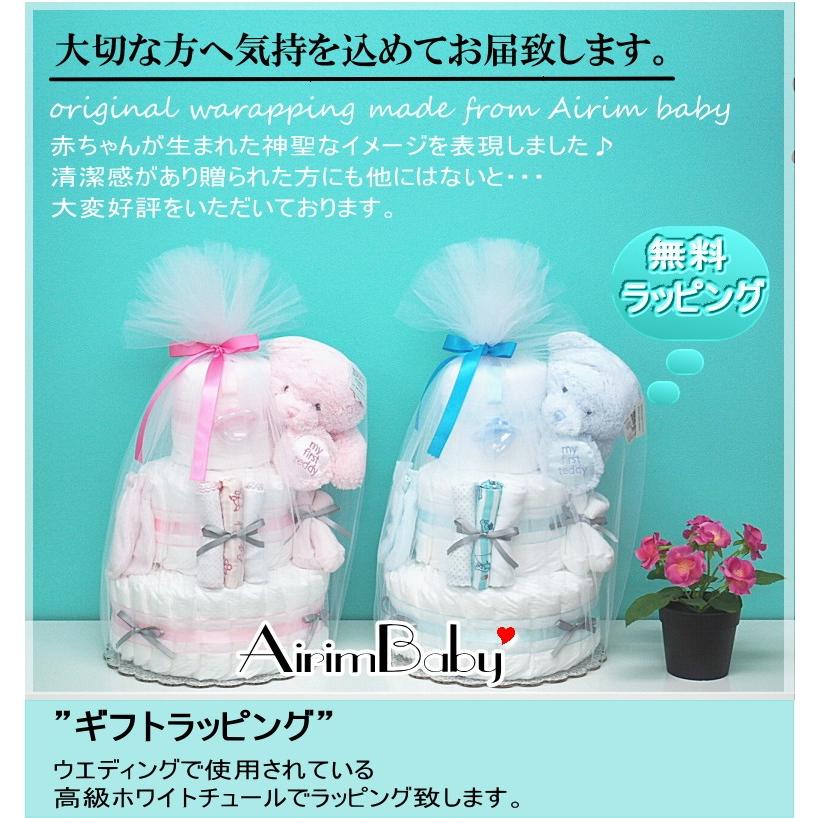 おむつケーキ 土曜日 出産祝い 今治 パンパース40枚 テディ ベビーギフト・男の子 女の子 売れ筋 Sassyオムツケーキ ダイパーケーキ|airim-baby|06