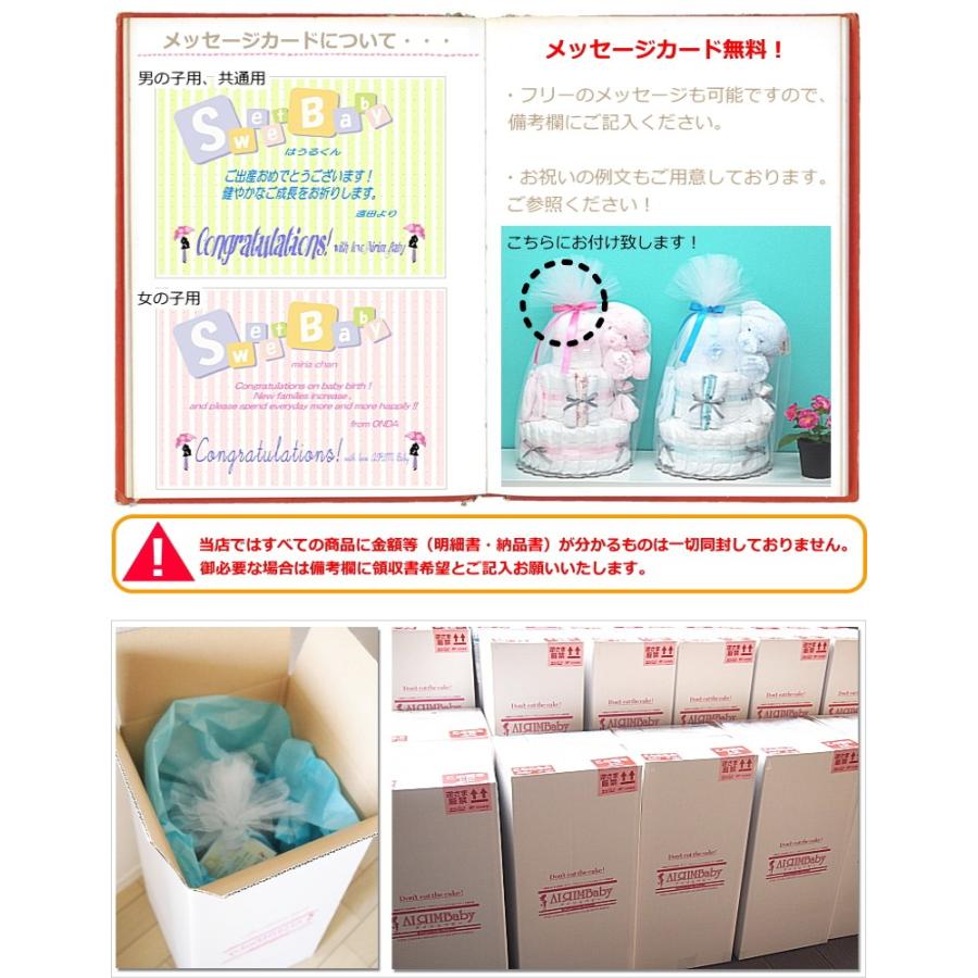 おむつケーキ 土曜日 出産祝い 今治 パンパース40枚 テディ ベビーギフト・男の子 女の子 売れ筋 Sassyオムツケーキ ダイパーケーキ|airim-baby|07