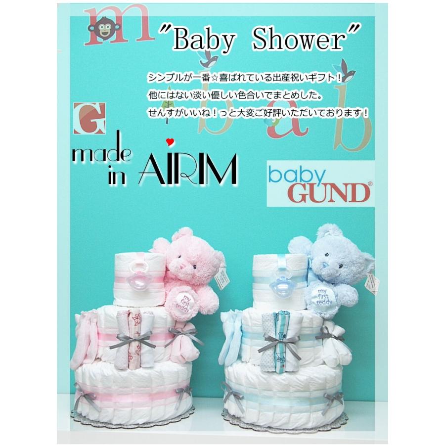 おむつケーキ 土曜日 出産祝い 今治 パンパース40枚 テディ ベビーギフト・男の子 女の子 売れ筋 Sassyオムツケーキ ダイパーケーキ|airim-baby|09