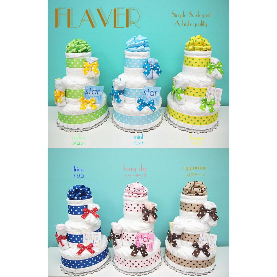 パンパース おむつケーキ ひまわり さくら ベビーソックス パンパース おむつケーキ ひまわり さくら ベビーソックス