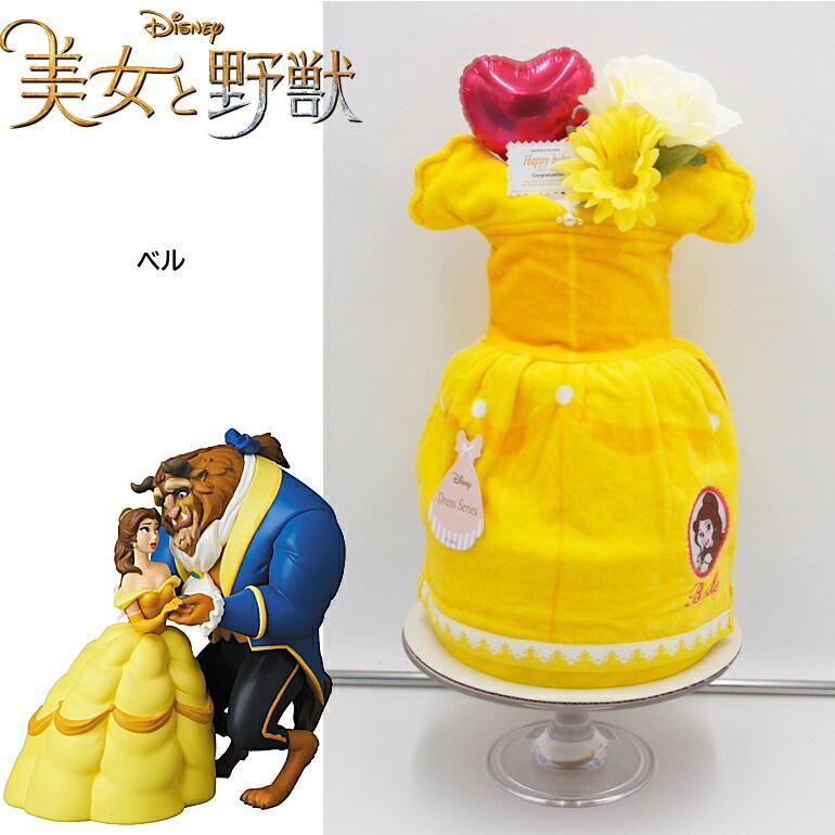 出産祝いギフト【ドレスタオル】disneyディズニープリンセス　３段おむつケーキ女の子パンパース　ベビー誕生日　ベビーシャワー　インスタ　シンデレ…｜airim-baby｜09