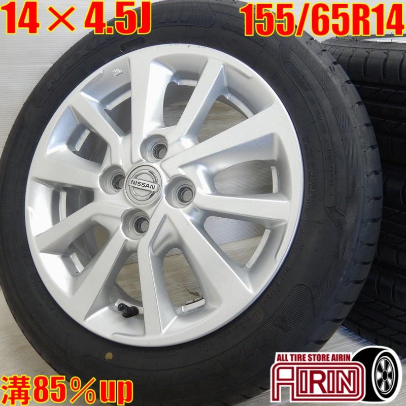 中古 タイヤホイールセット 155/65R14 マックストレック 日産 ニッサン  