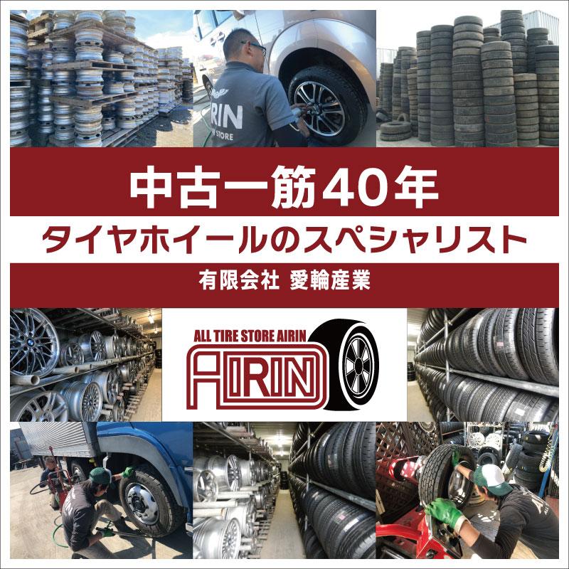 新品タイヤ 中古ホイール セット 195/80r15 107/105l ケンダ KEELER 4本 ハイエース｜airin-yshop｜18