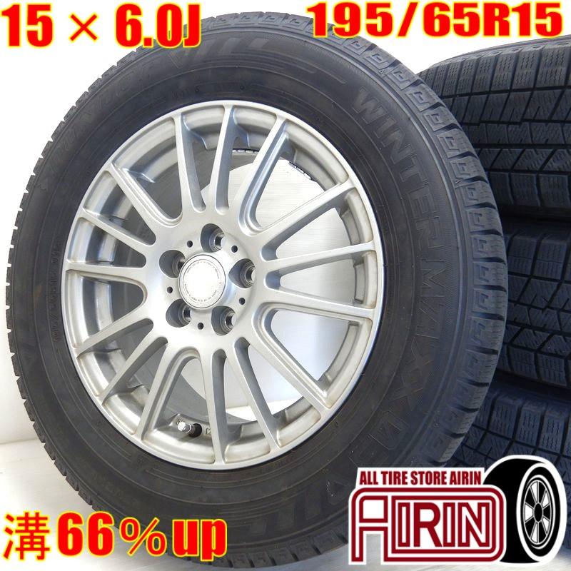be HAPPY !!195/65R15 GY 30/50プリウス be HAPPY !!195/65R15 GY 30/50プリウス 楽天市場】スタッドレスタイヤ