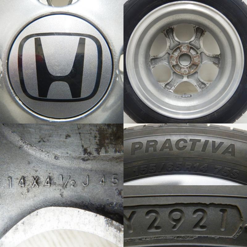 イエローハット 中古 タイヤホイールセット 155/65r14 ホンダ イエローハット 中古 タイヤホイールセット 155/65r14 ホンダ