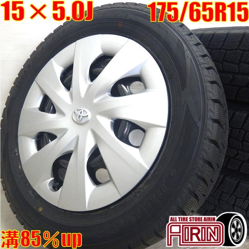 175/65R15中古ノーマルタイヤホイールセット 175/65R15中古ノーマルタイヤホイールセット
