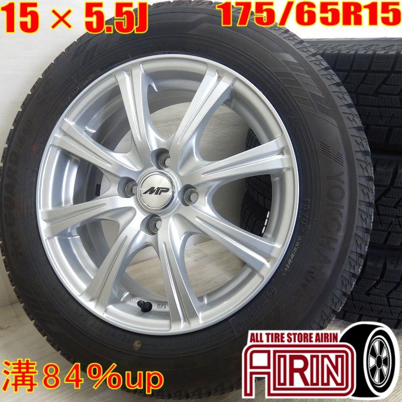 【新品未使用】175/65R15 4本セット ヨコハマ ヨコハマタイヤ 中古 タイヤホイールセット 175/65r15 ヨコハマ 社外