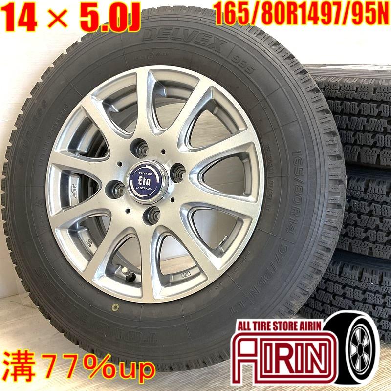 TOYO TIRES（トーヨータイヤ） 中古 タイヤホイールセット 165/80r14 