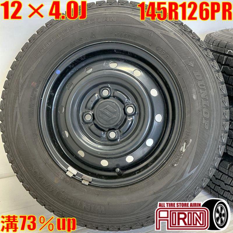 4/6迄↓ダイハツ純正アルミ4本/ダンロップ新品タイヤ4本