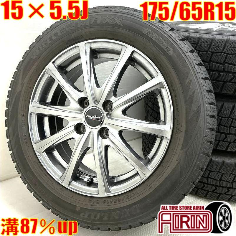 ダンロップ175/65R15 タイヤホイールセット