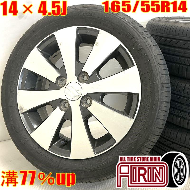 ZEETEX（ジーテックス） 中古 タイヤホイールセット 165/55r14 スズキ