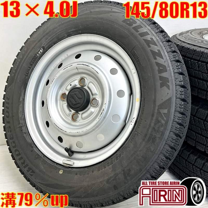 BRIDGESTONE（ブリヂストン） 中古 タイヤホイールセット 145/80r13 